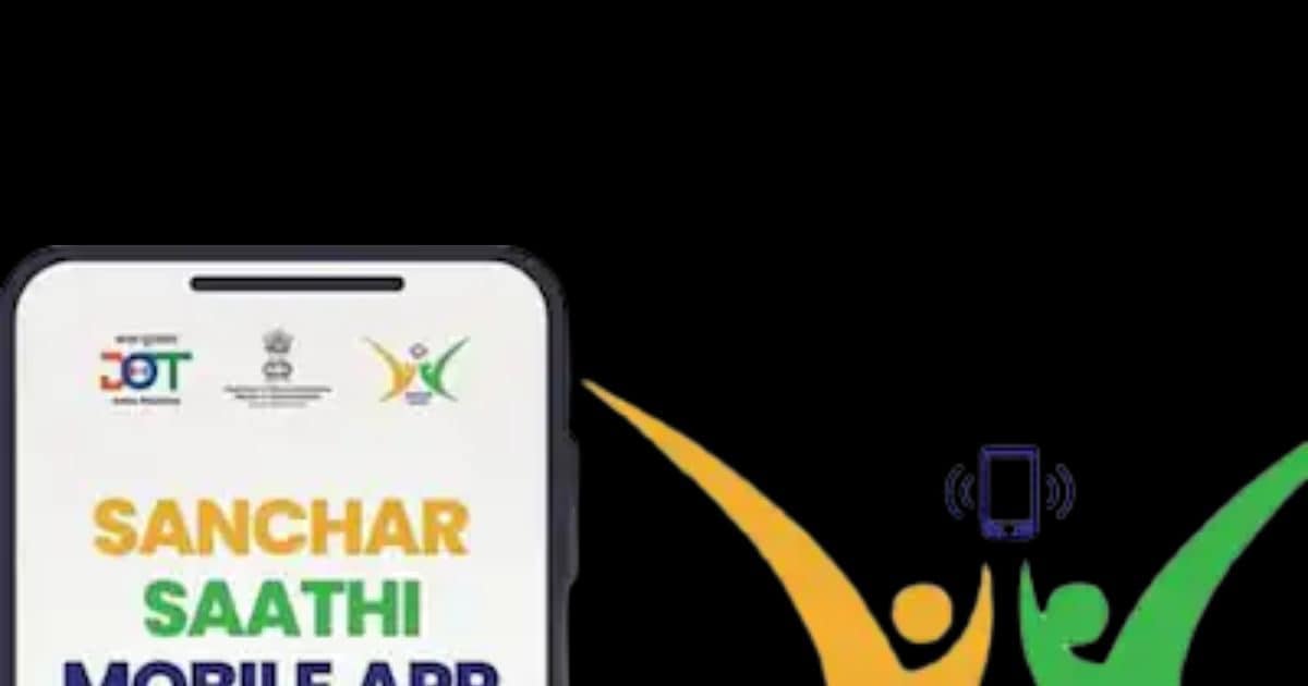 Tach – Sanchar Saathi app amid privacy row government answers some common questions for clarity