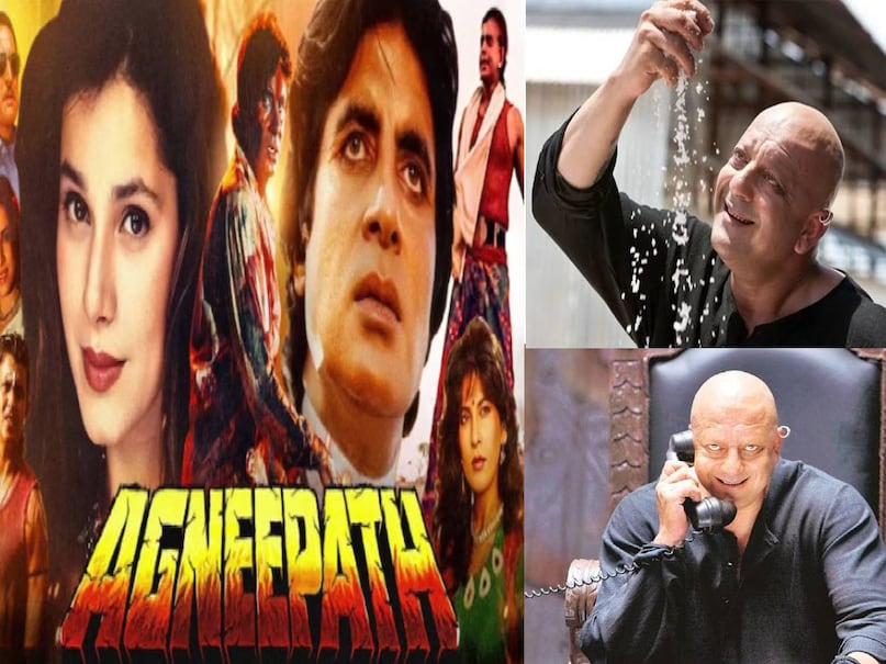 Sanjay dutt kanch cheena, Sanjay dutt agneepath villain, agneepath 1990 movie amitabh bachchan ki, story of Agneepath 1990, agneepath 1990 hit or flop, agneepath 2012 hit or flop, agneepath 2012 box office collection, Hritik roshan agneepath 2012 budget and collection, agneepath 2012 hrithik roshan, kancha cheena sanjay dutt, agneepath 2012 movie based on true story, akshaye khanna movie as villain, akshaye khanna chhava movie, akshaye khanna chhava movie box office collection, akshaye khanna dhurandhar rahman Dakait, dhurandhar movie box office collection