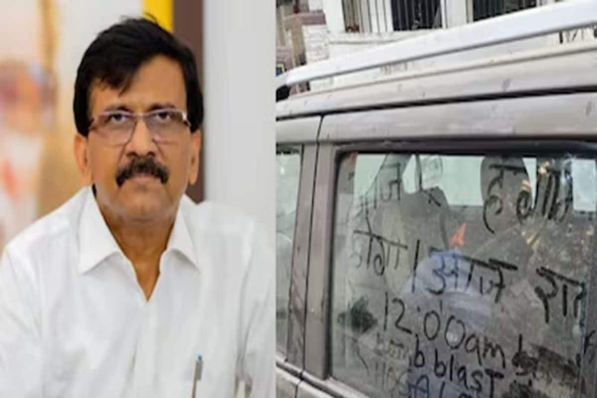 संजय राउत को रात 12 बजे बम से उड़ाने की धमकी किसने दी?