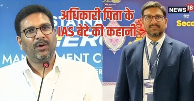 IAS Officer, IAS exam, Bihar News, Sanjeev Hans IAS current posting: आईएएस संजीव हंस की कहानी.