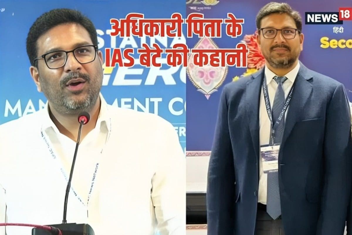 इंजीनियर से बने IAS, ED के चक्‍कर में हो गई जेल, अब फ‍िर बदली किस्‍मत
