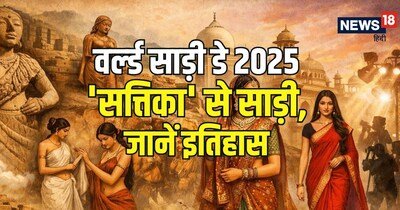 साड़ी की शुरुआत 'सत्तिका' नामक परिधान से हुई, जिसका उल्लेख जैन और बौद्ध ग्रंथों में मिलता है.