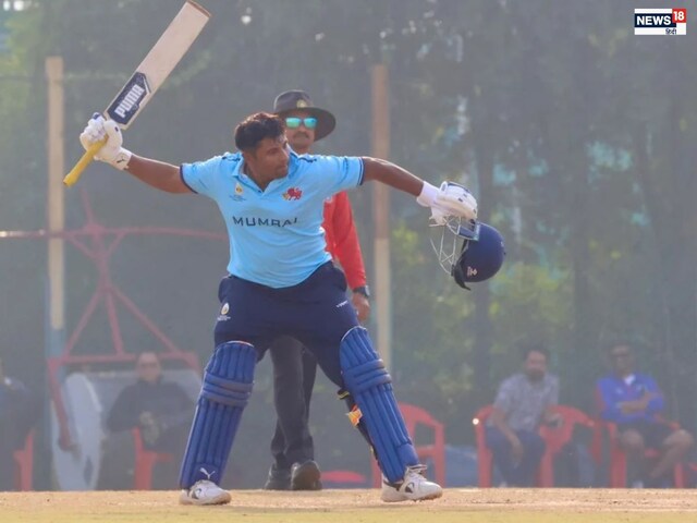 IPL ऑक्शन से ठीक पहले प्रचंड फॉर्म में सरफराज, 250 के स्ट्राइक रेट से कूटे रन