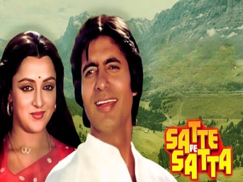 Bollywood Most infamous movies, amitabh bachchan Dharmendra Superhit movie, amitabh bachchan amjad khan movies, satte pe satta movie rease date, hindi movie satte pe satta amitabh bachchan, satte pe satta trivia, satte pe satta cast, satte pe satta songs, satte pe satta hit or flop, satte pe satta shooting location, amitabh bachchan hema malini movie satte pe satta, satte pe satta movie budget and Collection, kaala patthar movie release date, amitabh bachchan shatrughn sinha movie kaala patthar, kaala patthar movie director, kaala patthar movie hit or flop, amitabh bachchan shatrughn sinha relations, ram balram movie cast, ram balram movie release date, ram balram movie collection, amitabh bachchn Dharmendra movie ram balram