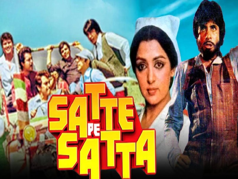 Bollywood Most infamous movies, amitabh bachchan Dharmendra Superhit movie, amitabh bachchan amjad khan movies, satte pe satta movie rease date, hindi movie satte pe satta amitabh bachchan, satte pe satta trivia, satte pe satta cast, satte pe satta songs, satte pe satta hit or flop, satte pe satta shooting location, amitabh bachchan hema malini movie satte pe satta, satte pe satta movie budget and Collection, kaala patthar movie release date, amitabh bachchan shatrughn sinha movie kaala patthar, kaala patthar movie director, kaala patthar movie hit or flop, amitabh bachchan shatrughn sinha relations, ram balram movie cast, ram balram movie release date, ram balram movie collection, amitabh bachchn Dharmendra movie ram balram
