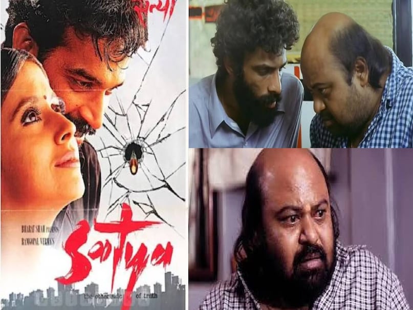 manoj bajpayee sayta movie, manoj bajpayee sayta movie fee, anurag kashyap satya movie, ram gopal varma movies, Mumbai underworld movie Satya, Satya movie based on, Satya movie real story, manoj bajpayee satya movie , satya movie bhiku mhatre , Satya movie 1998 release date, satya movie budget , satya movie box office collection, satya movie Mumbai underworld , satya movie jd chakravarthy , Is the Satya movie a real story , Satya hit or flop, urmila matondkar satya movie, satya movie director, satya movie cast, satya movie story, jd chakravarthy satya movie, ram gopal varma satya movie