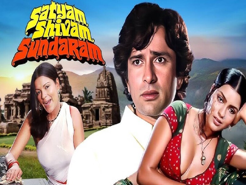 satyam shivam sundaram movie raj kapoor, satyam shivam sundaram movie imbd rating, satyam shivam sundaram movie story in hindi, satyam shivam sundaram movie cast, satyam shivam sundaram movie budget, satyam shivam sundaram movie box office collection, satyam shivam sundaram movie heroine name, satyam shivam sundaram movie release date, satyam shivam sundaram movie dikhao, satyam shivam sundaram movie zeenat aman, zeenat aman satyam shivam sundaram movie, satyam shivam sundaram movie hit or flop, Why Satyam Shivam Sundaram banned, satyam shivam sundaram hero, satyam shivam sundaram old hindi movie, satyam shivam sundaram movie based on, satyam shivam sundaram movie lata mangeshkar