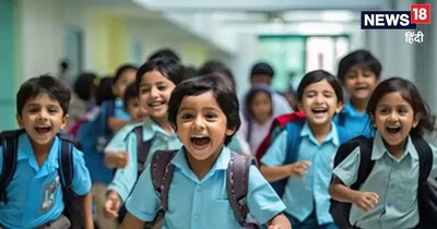 School Timing : बदला हुआ समय सभी स्कूलों पर लागू होगा. 