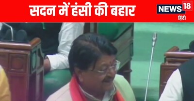 MP Assembly: Minister, MLA's height exchange goes viral