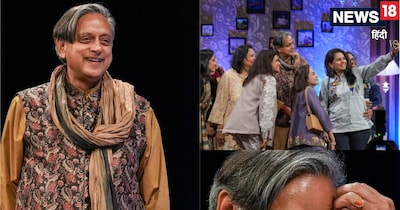 Shashi Tharoor: शशि थरूर को कौन नहीं जानता है. वे स्मार्टनेस के साथ ही इंटेलेक्चुअलिटी के लिए भी जाने जाते हैं. शशि थरूर खासकर अपने महिला प्रशंसकों के बीच खासा लोकप्रिय हैं. वे जहां भी और जिस प्रोग्राम में भी जाते हैं, महिलाएं और लड़कियां उनकी एक झलक पाने को बेताब हो जाती हैं. उनके साथ सेल्फी लेने की होड़ सी मच जाती है. पश्चिम बंगाल की राजधानी कोलकाता में आयोजित एक कार्यक्रम में भी कुछ ऐसा ही देखने को मिला है. (फोटो: PTI)
