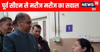 पूर्व सीएम पूर्व प्रधानमंत्री स्वर्गीय अटल बिहारी वाजपेयी की जयंती के मौके पर शिमला के दीन दयाल उपाध्याय अस्पताल में फल बांटने गए थे.