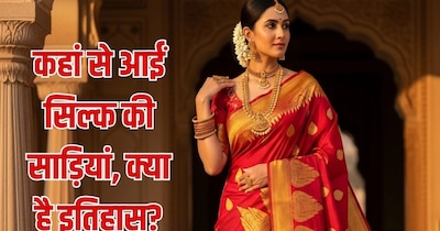 सिल्क की साड़ी का इतिहास