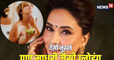 माधुरी दीक्षित हमेशा से नेचुरल ब्यूटी और हेल्दी लाइफस्टाइल में भरोसा करती आई हैं. 