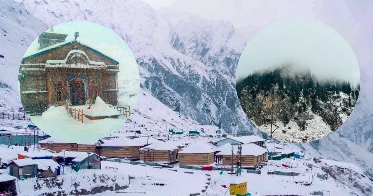 हिमालय से हिम ही गायब! बर्फ का यह कैसा अकाल, अब तक सूने क्यों पड़े हैं पहाड़?