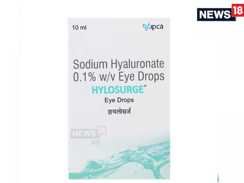 इसके अलावा सोडियम हाइल्यूरोनेट आई ड्रॉप्स भी बाजार से खरीद सकते हैं. यह भी आंखों की पॉल्यूशन वाली एलर्जी और ड्राई आईज में आराम देती है. ध्यान रहे यहां बताई जा रही कोई भी आई ड्रॉप को एक बार खोलने के बाद सिर्फ एक महीने के अंदर ही इस्तेमाल करें. एक महीना होने पर दूसरी आई ड्रॉप खरीदें. साथ ही इस्तेमाल के बाद इस आई ड्रॉप को रेफ्रिजरेटर में 4 डिग्री सेंटीग्रेट के तापमान पर रखें. 