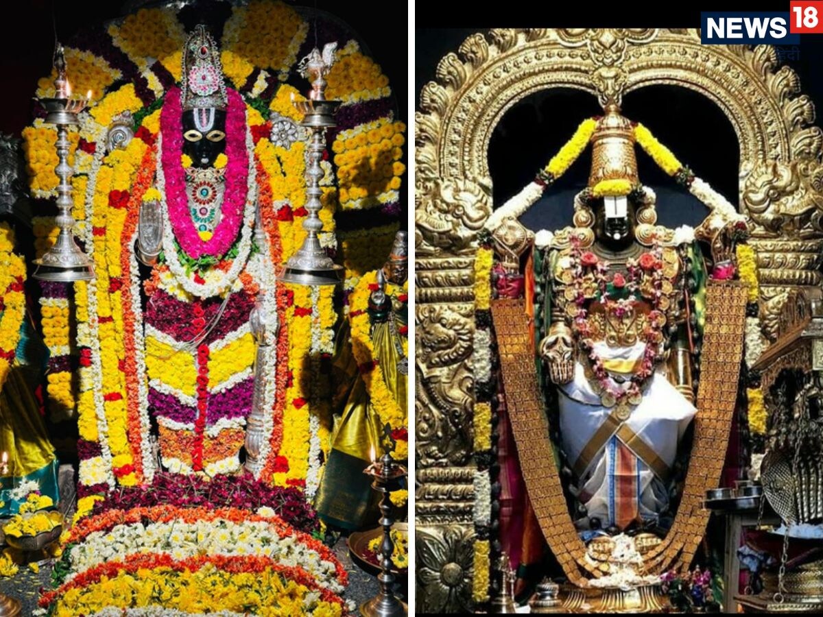 sri srungara Vallabha swamy Temple