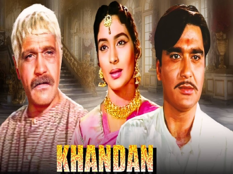 Sunil dutt nutan Khandan movie 1965, Sunil dutt nutan Khandan movie songs, Sunil dutt nutan Khandan movie 1965 release date, Sunil dutt nutan Khandan movie 1965 budget, Khandan movie Sunil dutt, Khandan movie Sunil dutt hit or flop, Khandan movie 1965 collection, tumhi mere mandir lyrics movie name, tumhi mere mandir ho copied by attaullah khan, idhar zindagi ka janaza song tune khandan movie sunil dutt, pakistani film mera naam badnaam pakistani song idhar zindgi ka janaza uthega, sonu nigam song khabar mere marne ki sunte hi dekho, khabar mere marne ki sunte hi dekho attaullah khan, khabar mere marne ki sunte hi dekho movie bewafa sanam, bewafa sanam movie release date, bewafa sanam hero name, bewafa sanam heroine name