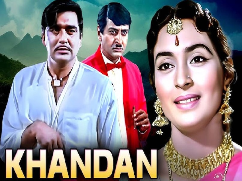 Sunil dutt nutan Khandan movie 1965, Sunil dutt nutan Khandan movie songs, Sunil dutt nutan Khandan movie 1965 release date, Sunil dutt nutan Khandan movie 1965 budget, Khandan movie Sunil dutt, Khandan movie Sunil dutt hit or flop, Khandan movie 1965 collection, tumhi mere mandir lyrics movie name, tumhi mere mandir ho copied by attaullah khan, idhar zindagi ka janaza song tune khandan movie sunil dutt, pakistani film mera naam badnaam pakistani song idhar zindgi ka janaza uthega, sonu nigam song khabar mere marne ki sunte hi dekho, khabar mere marne ki sunte hi dekho attaullah khan, khabar mere marne ki sunte hi dekho movie bewafa sanam, bewafa sanam movie release date, bewafa sanam hero name, bewafa sanam heroine name