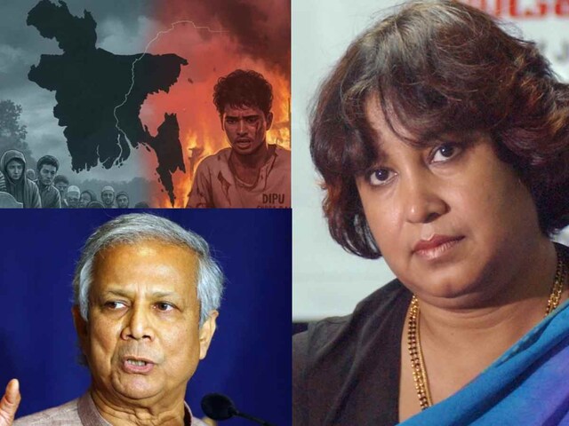 Mourning at the funeral, silence at the funeral pyre; Taslima flouted Yunus' justice