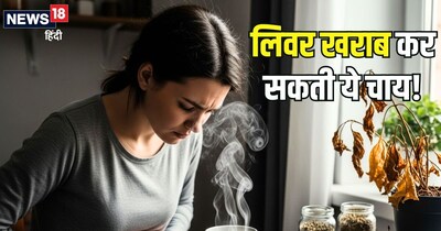 जानिए, लिवर को कैसे नुकसान पहुंचा सकती है हर्बल टी.  (AI)
