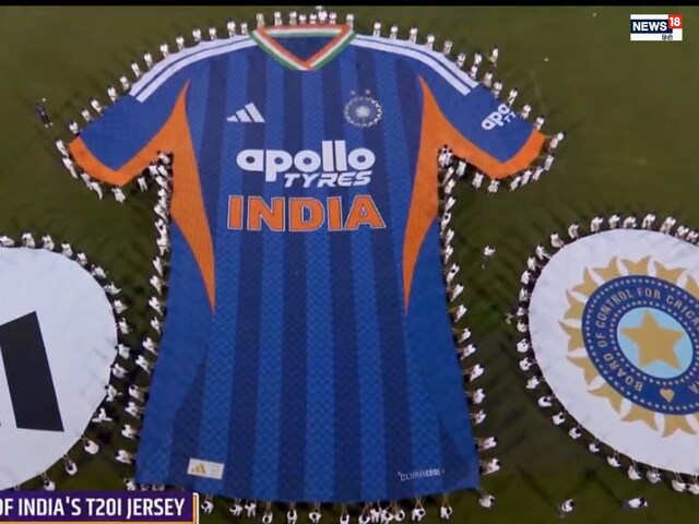 टीम इंडिया की नई जर्सी: T20 विश्व कप 2026 के लिए तैयारियों की झलक