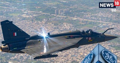 TEJAS MK-1A Fighter Jet: अमेरिकी रक्षा कंपनी जनरल इलेक्ट्रिक (GE) ने HAL को पांचवां इंजन डेलिवर कर दिया है. (फाइल फोटो: PTI)