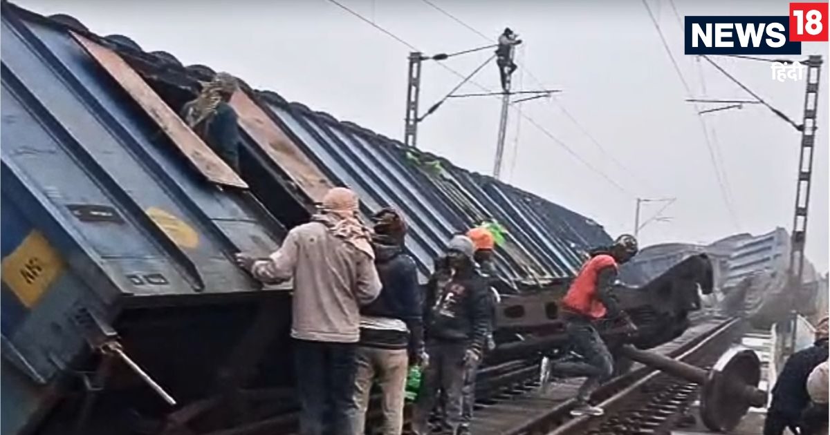 पुल से गिरे मालगाड़ी के डिब्‍बे, दिल्‍ली-पटना-हावड़ा रूट ठप, ट्रेनें डायवर्ट