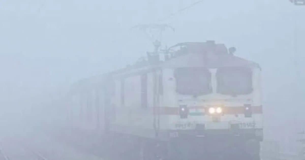 कोहरे की वजह से दिल्‍ली पहुंचने वाली 19 ट्रेनें नौ घंटे तक लेट, राजधानी भी