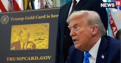 Trump Gold Card: अमेरिकी राष्‍ट्रपति डोनाल्‍ड ट्रंप ने 10 दिसंबर 2025 को ट्रंप गोल्‍ड कार्ड लॉन्‍च किया. (फोटो: AP) 