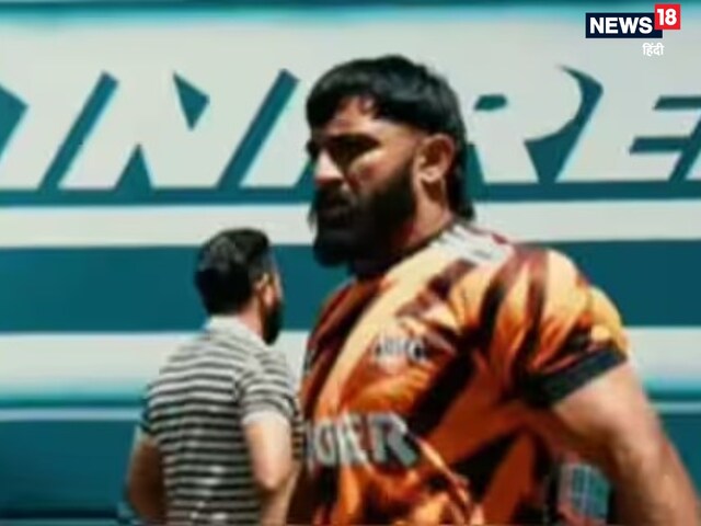 भारत की ओर से खेलकर बुरा फंसा पाकिस्तानी कबड्डी प्लेयर, बैन का खतरा