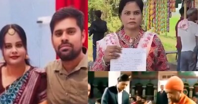 पीड़ित मुस्लिम महिला से सीएम योगी ने की मुलाकात. 