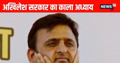 अखिलेश यादव की तस्वीर. 