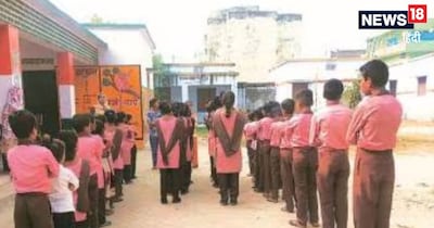 School News : सहायक अध्यापिका के खिलाफ विस्तृत जांच की जा रही है.