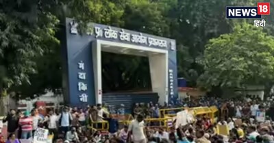 UPPSC: धरना दे रहे छात्रों और पुलिस के बीच झड़प भी हुई. 
