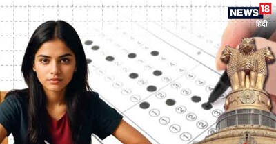 UPSC CSE Vs ESE : इंजीनियरिंग सेवा भी एक महत्वपूर्ण भर्ती परीक्षा है. 