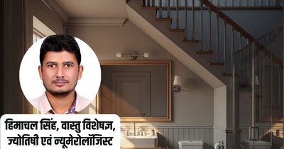 वास्तु दोष के उपाय