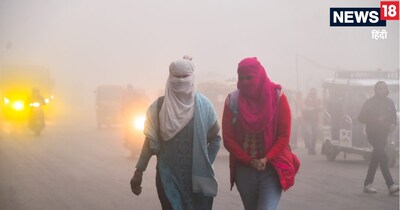 IMD Weather Today: मौसम विभाग ने उत्‍तर प्रदेश समेत 14 राज्‍यों में घना कोहरा पड़ने का पूर्वानुमान जताया है. (फोटो: पीटीआई)