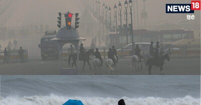 IMD Weather News: दिल्‍ली समेत समस्‍त उत्‍तर और पूर्वी भारत ठंड की चपेट में है. घने कोहरे ने सामान्‍य जनजीवन की रफ्तार थाम दी है. वहीं, साइक्‍लोन बाकुंग का असर दक्षिण भारत पर पड़ने का अनुमान है. (फाइल फोटो/PTI)