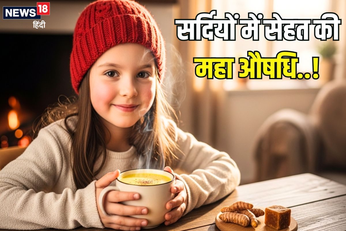सर्दियों में हमेशा साथ रखें 3 चीजें बढ़ेगी इम्युनिटी और सेहत भी रहेगी चकाचक