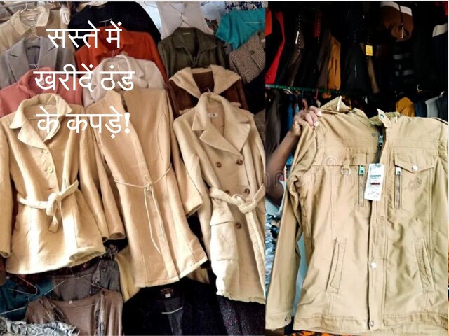 These 5 markets of Delhi NCR, you will get stylish winter clothes at cheap prices