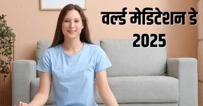 रोज मेडिटेशन करने से मेंटल हेल्थ बूस्ट हो सकती है.