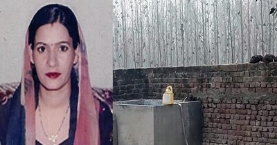 बलजिंद्र कौर बुधवार रात को करीब साढ़े नौ बजे पशु बाड़े में पशुओं को देखने के लिए घर से निकली थी. 