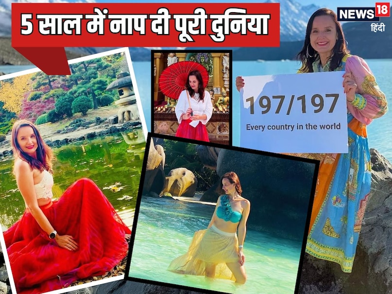  दुनिया की हर सीमा को पार करते हुए हर संस्कृति को करीब से महसूस करते हुए और अनगिनत मुश्किलों का सामना करते हुए ज़ुज़ाना ने वह कर दिखाया, जिसका सपना लाखों लोग देखते हैं. वे कहती हैं कि, 5 वर्षों की अथक मेहनत, साहस और आत्मविश्वास के बाद उन्होंने दुनिया के हर देश की यात्रा पूरी की है. इस ऐतिहासिक यात्रा का अंतिम पड़ाव बना न्यूज़ीलैंड, जहां एयरपोर्ट पर कदम रखते ही उनका सपना साकार हो गया.  (Image- zuzanas_adventures/insta)