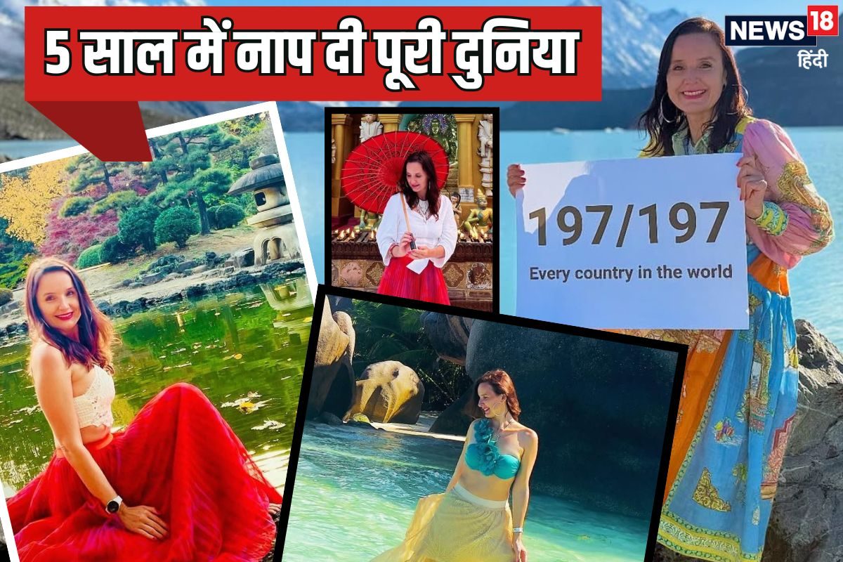 5 साल में इस लड़की ने नाप दिए 197 देश कम उम्र में ही दुनिया का हर कोना घूमा