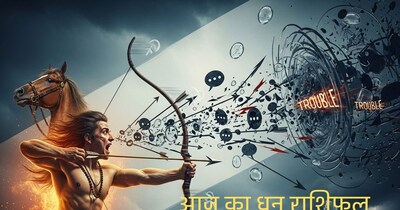 आज का धनु राशिफल 28 दिसंबर 2025