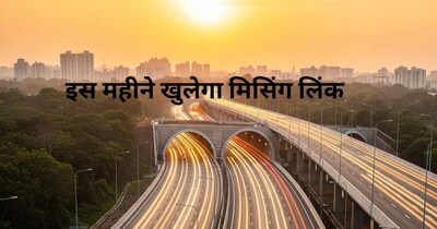 Pune-Mumbai Travel Halved: Missing Link 93% Done, Traffic Starts This Month!