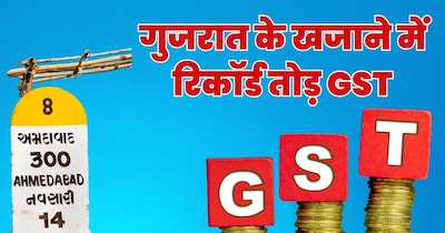 Ahmedabad Drives Gujarat's Record GST Surge: Contributes Over Half of State's Tax