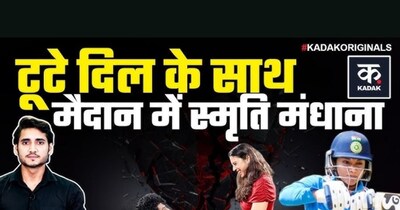 Smriti Mandhana back on field after Plash cheating ends marriage plans