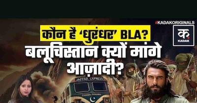 Dhurandhar film ignites Balochistan debate, Pakistan's oppression, 1971 crisis warning