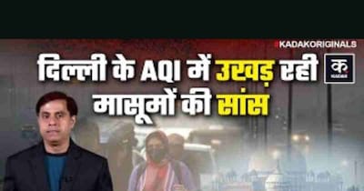 Delhi's Air a 'Gas Chamber' as AQI Soars to 750+; Health Crisis in NCR